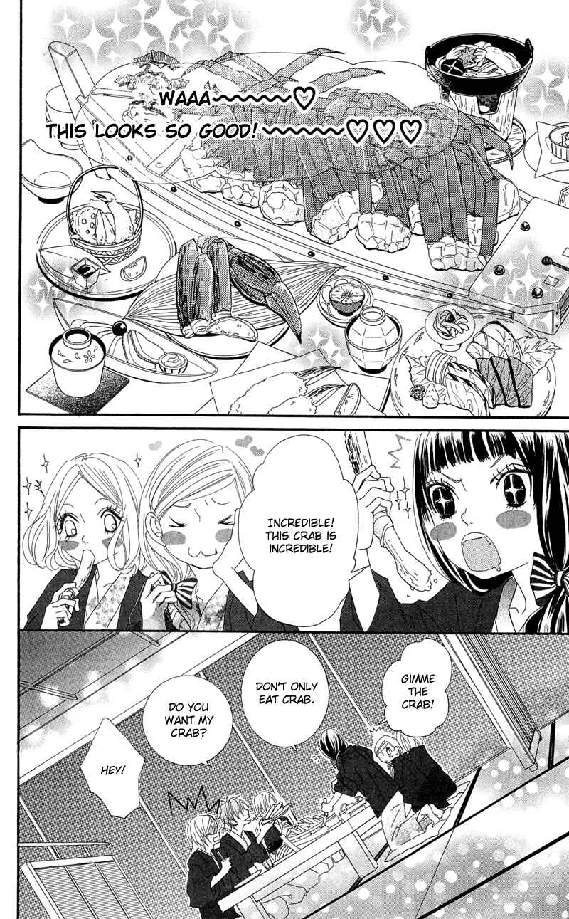 Page 16 Chapter 17 Himitsu no Ai-chan