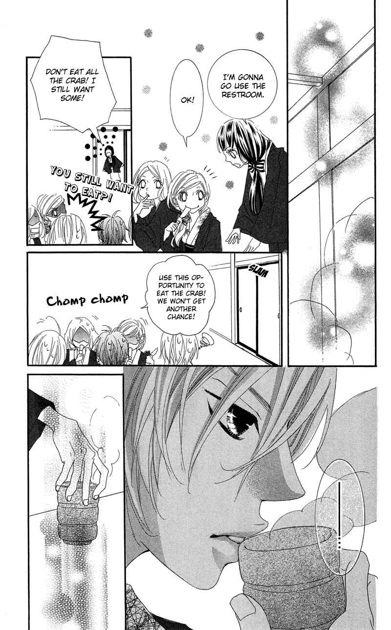 Page 17 Chapter 17 Himitsu no Ai-chan