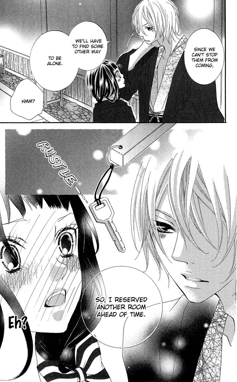 Page 19 Chapter 17 Himitsu no Ai-chan