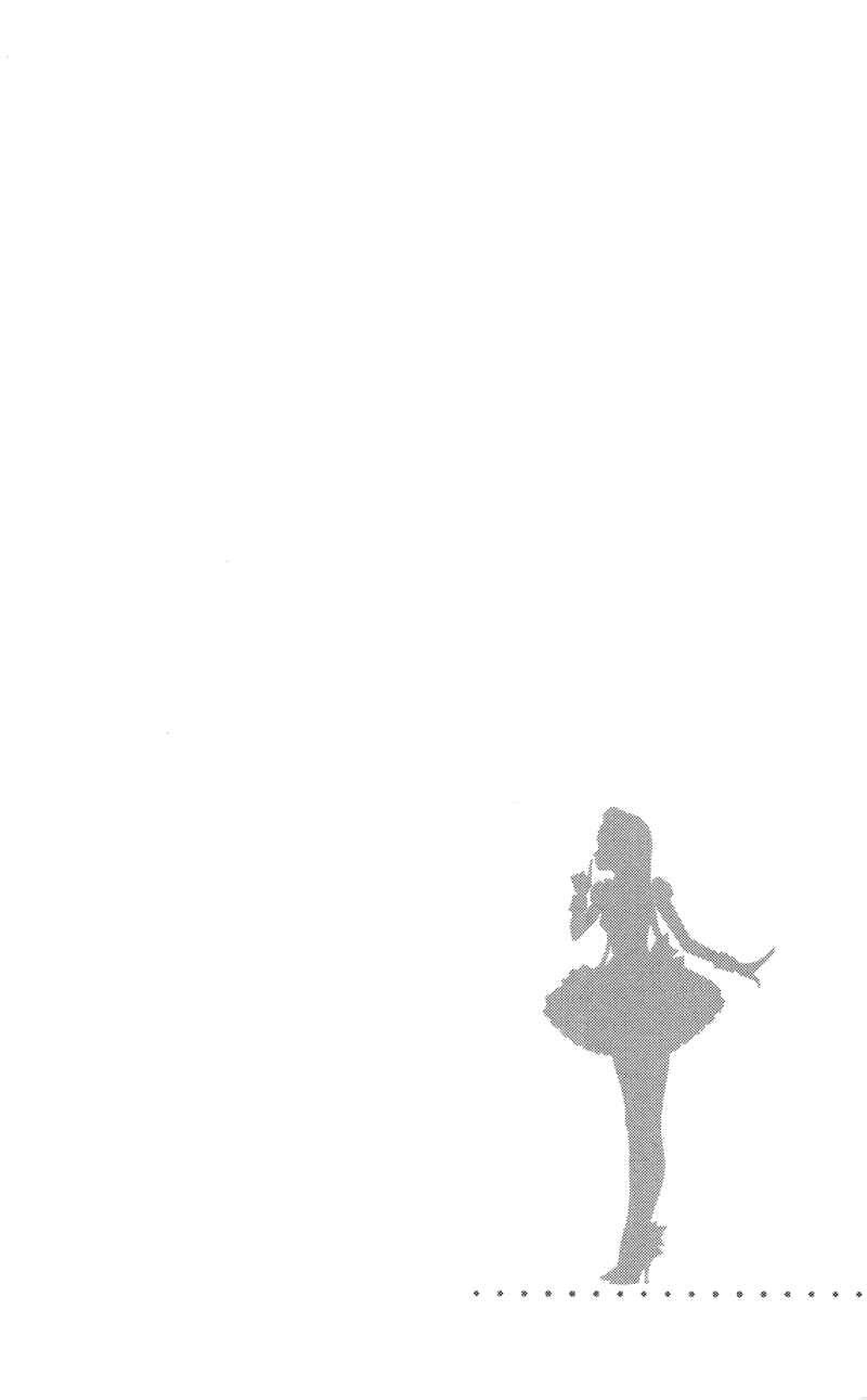 Page 2 Chapter 17 Himitsu no Ai-chan