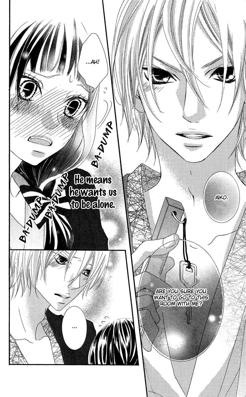 Page 20 Chapter 17 Himitsu no Ai-chan