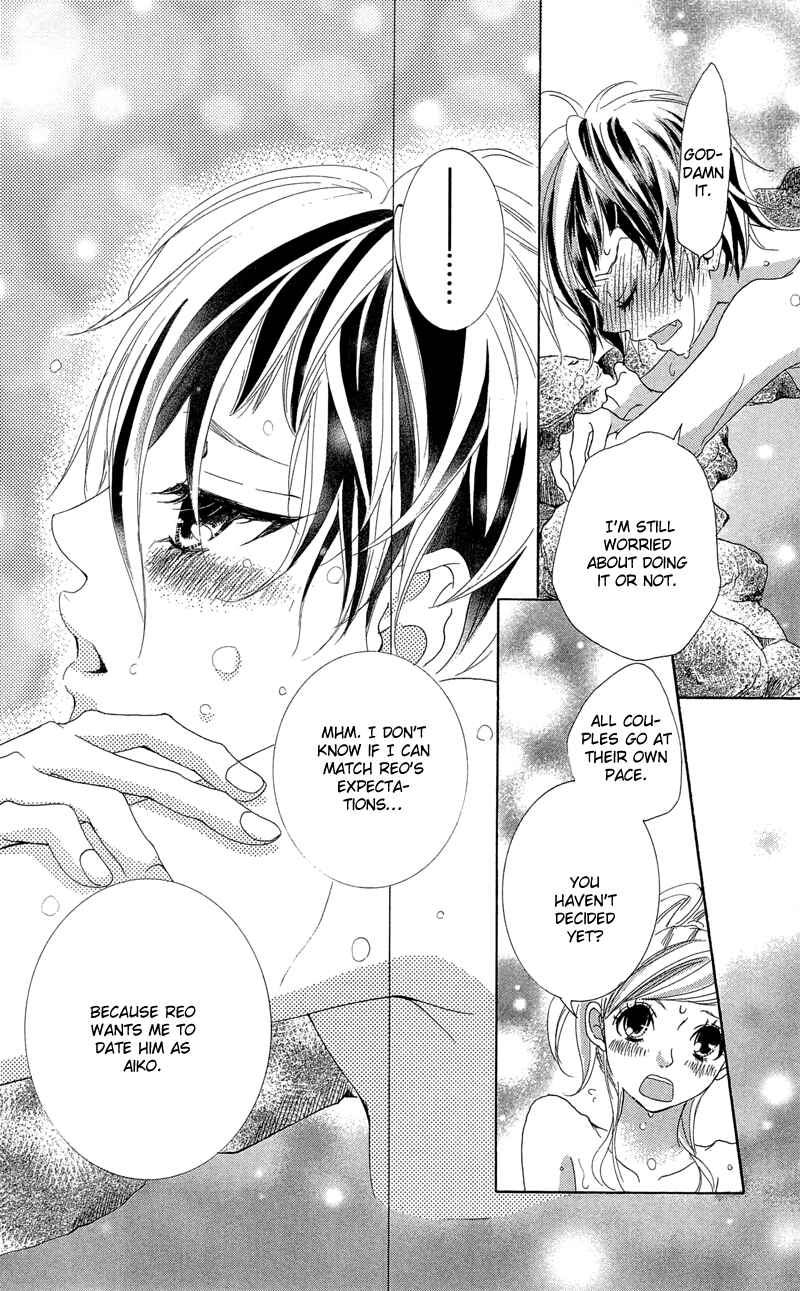 Page 6 Chapter 17 Himitsu no Ai-chan