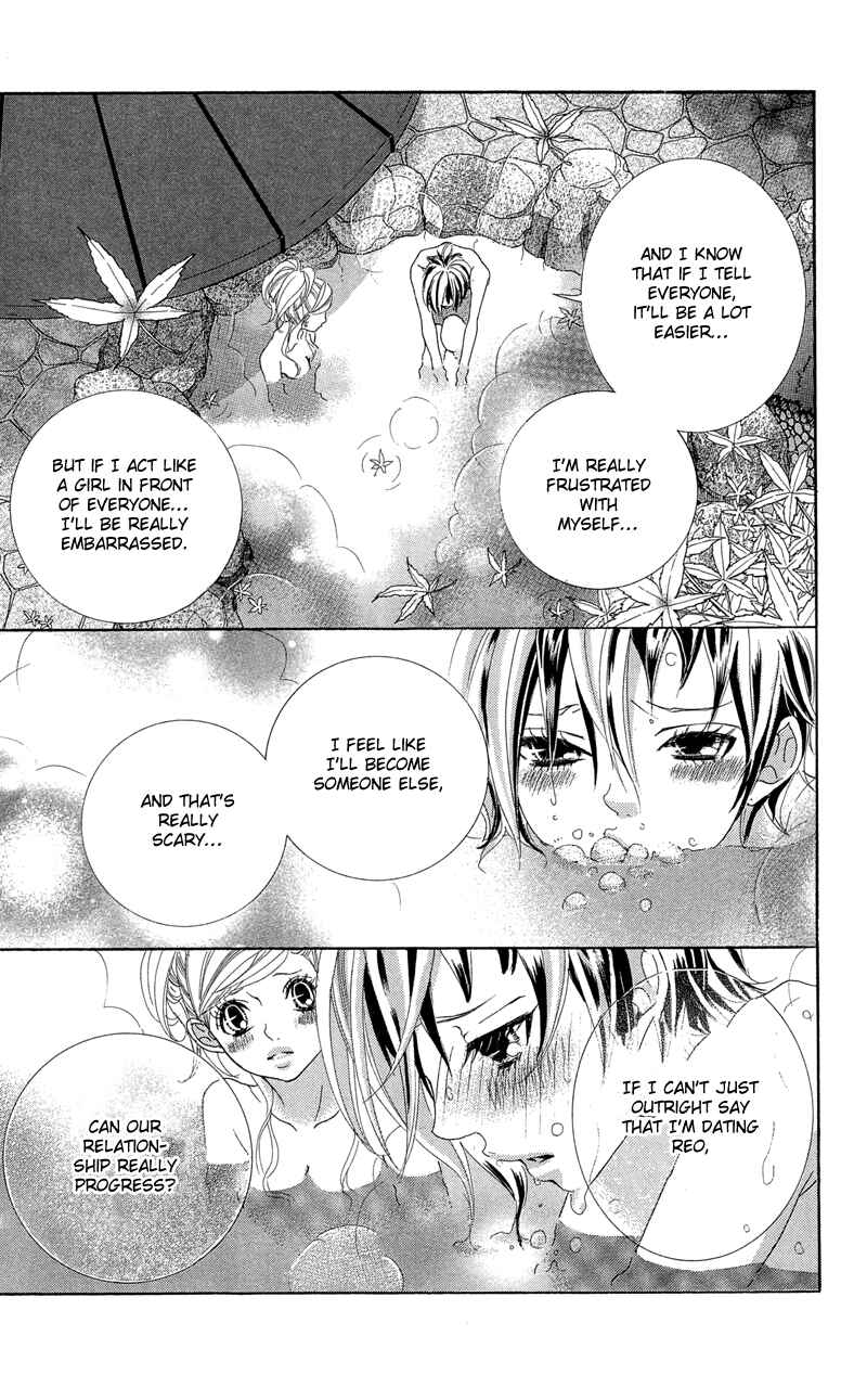 Page 7 Chapter 17 Himitsu no Ai-chan