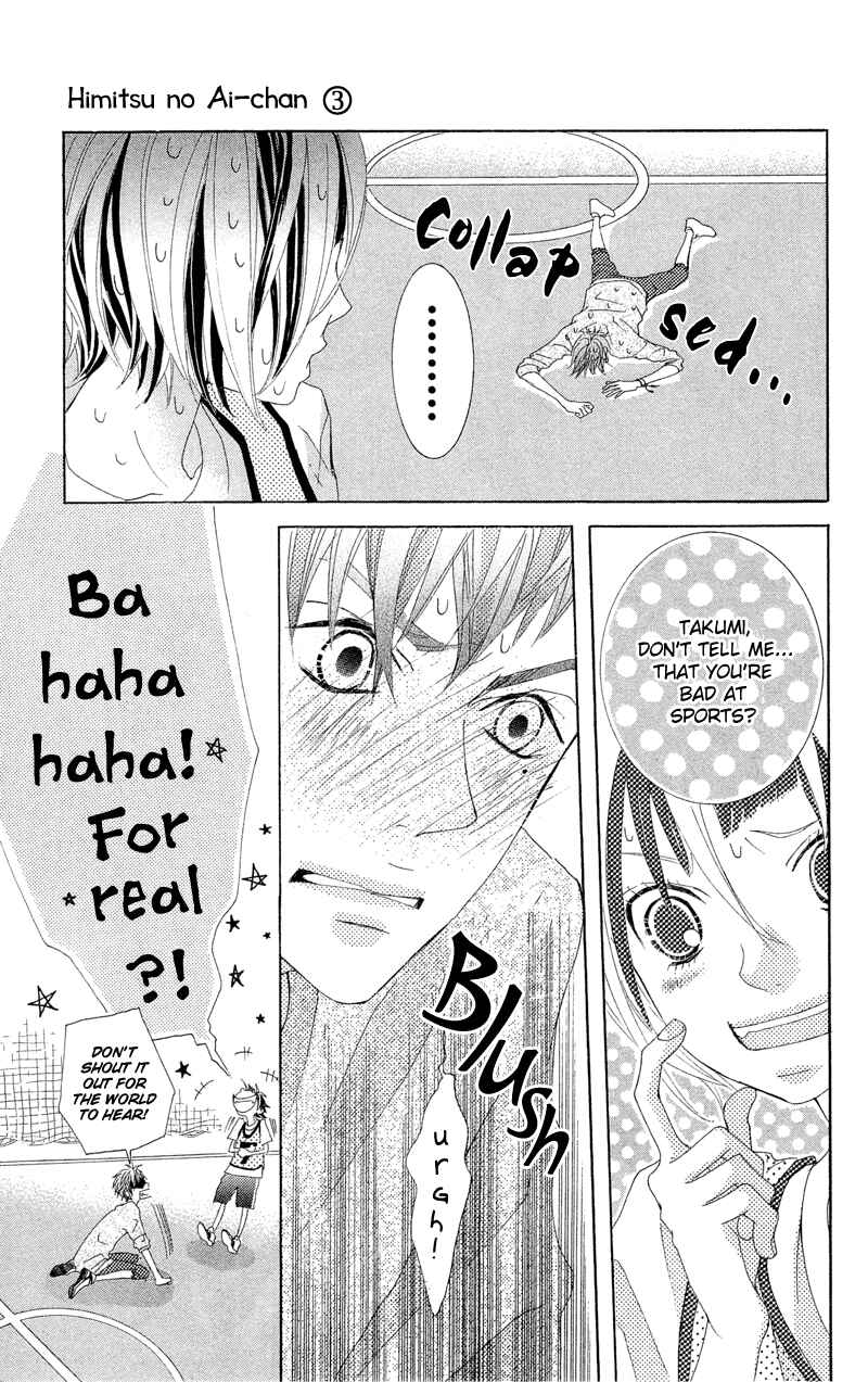 Page 17 Chapter 10 Himitsu no Ai-chan