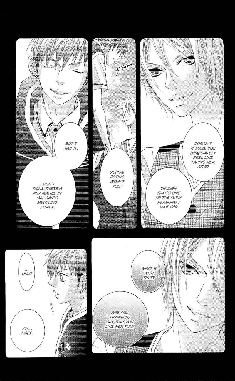 Page 21 Chapter 10 Himitsu no Ai-chan