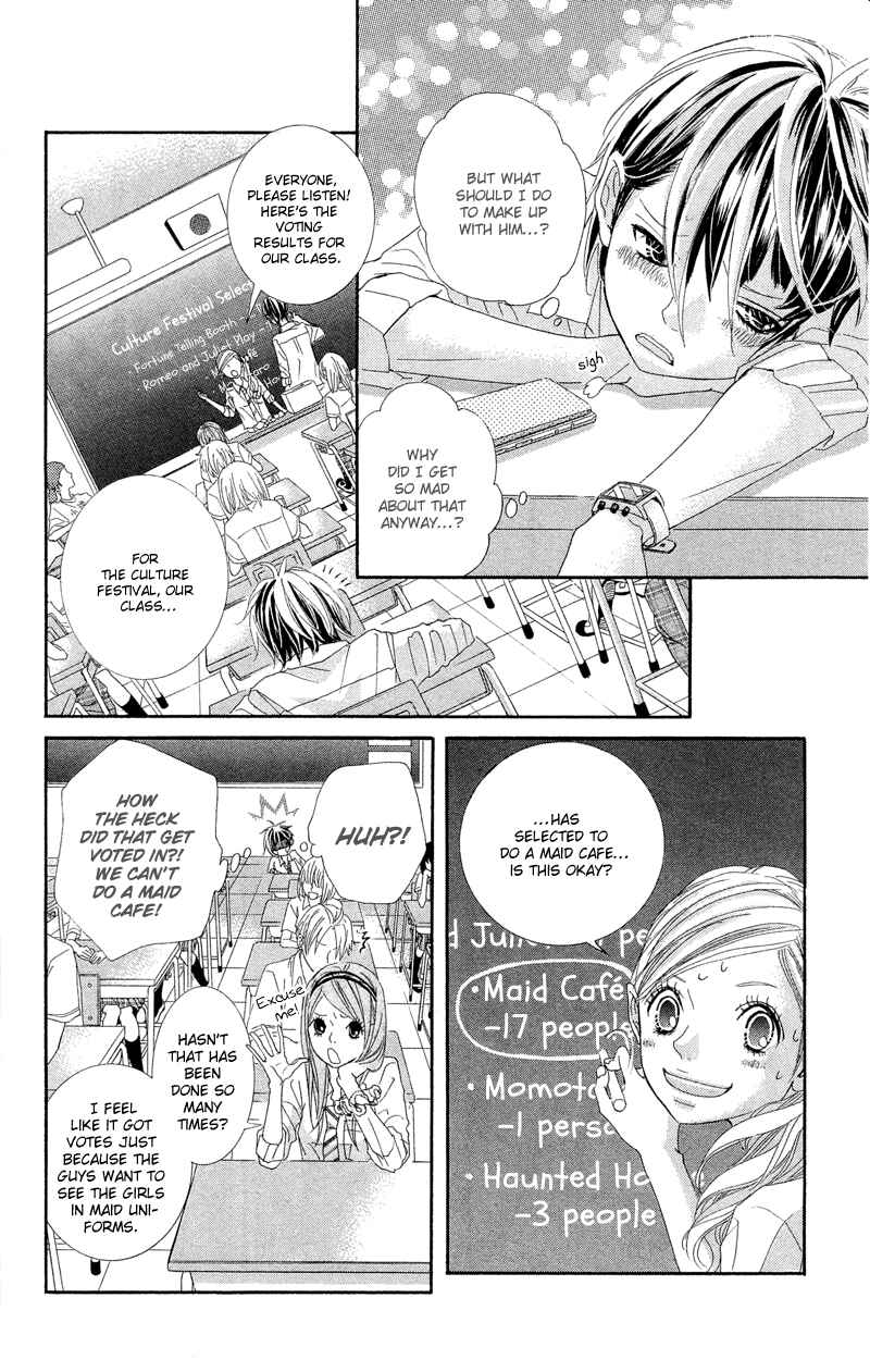 Page 24 Chapter 10 Himitsu no Ai-chan