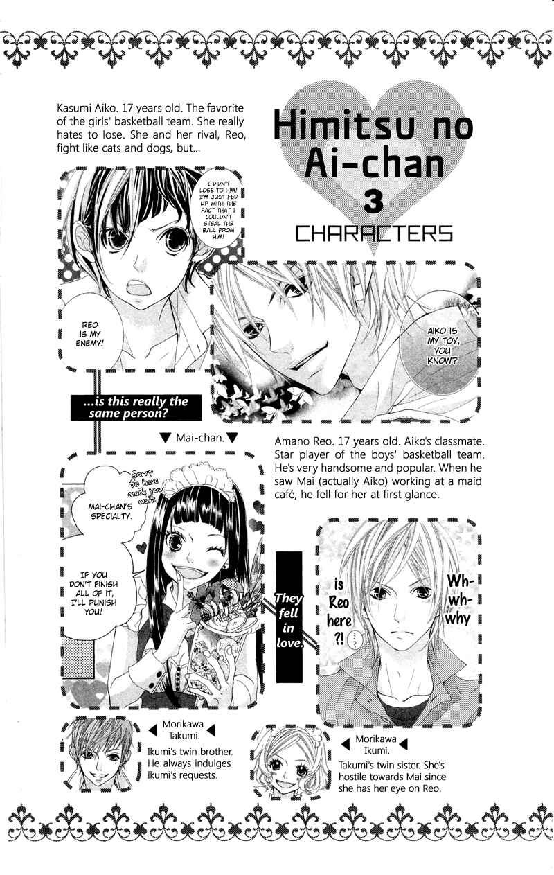 Page 4 Chapter 10 Himitsu no Ai-chan