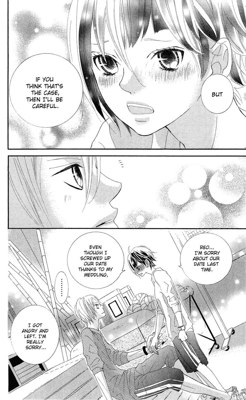 Page 40 Chapter 10 Himitsu no Ai-chan