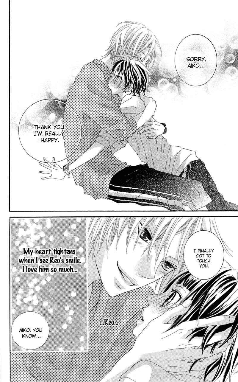 Page 42 Chapter 10 Himitsu no Ai-chan