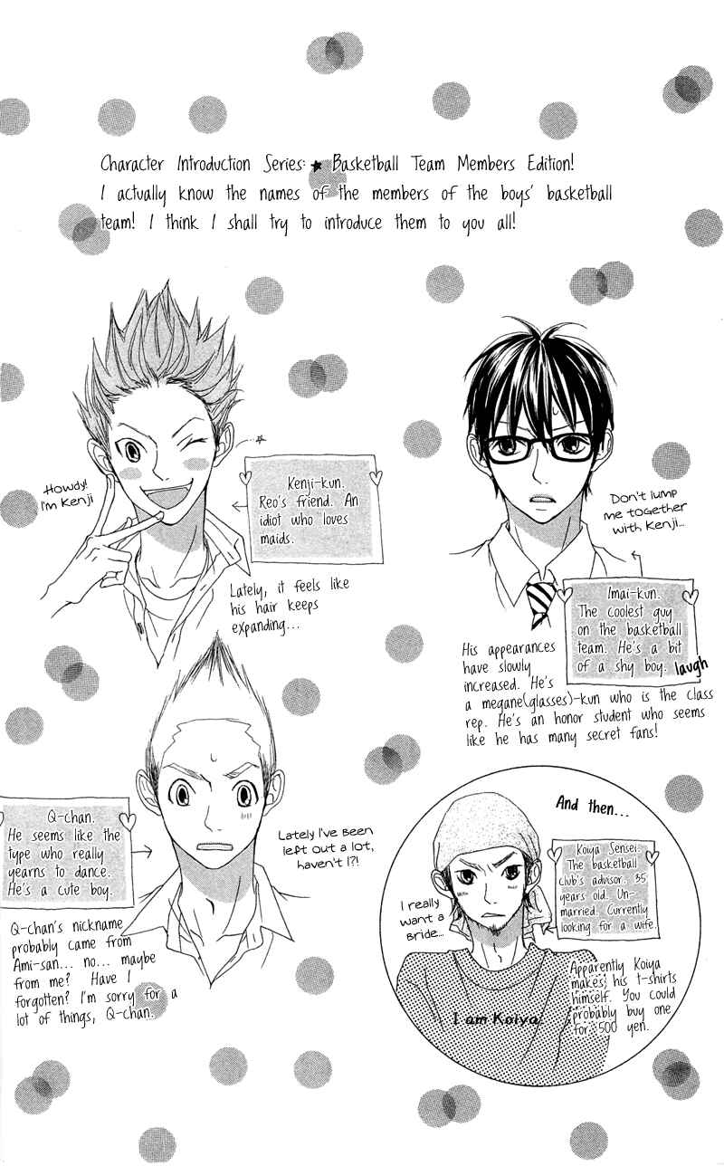 Page 47 Chapter 10 Himitsu no Ai-chan