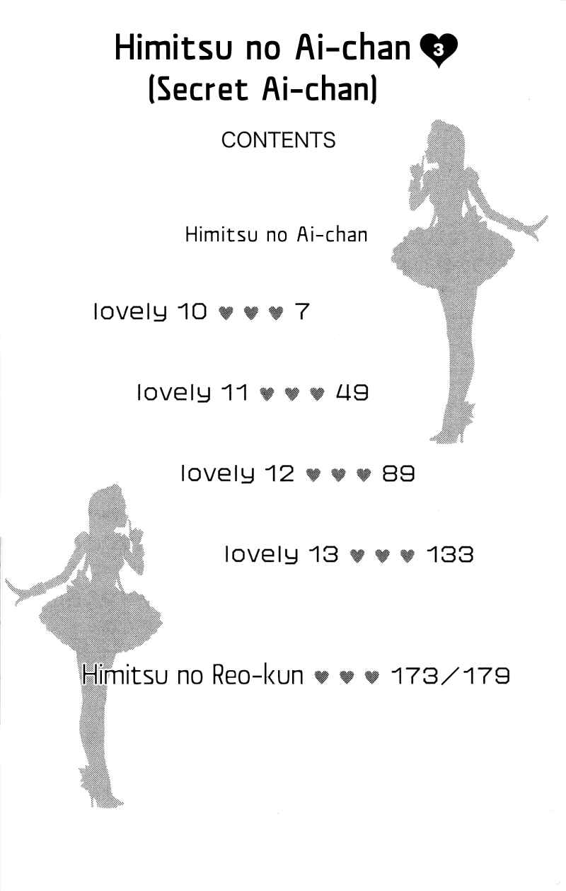 Page 6 Chapter 10 Himitsu no Ai-chan