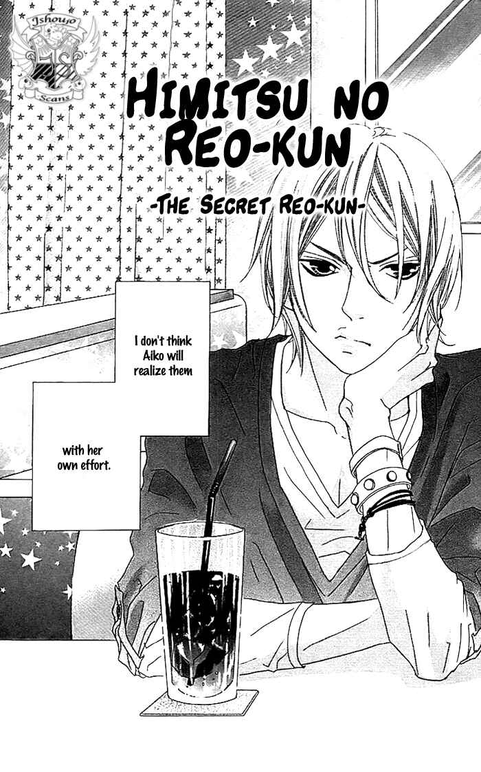 Page 1 Chapter 13.5 Himitsu no Ai-chan
