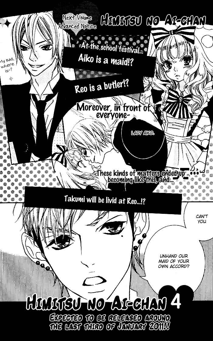 Page 12 Chapter 13.5 Himitsu no Ai-chan