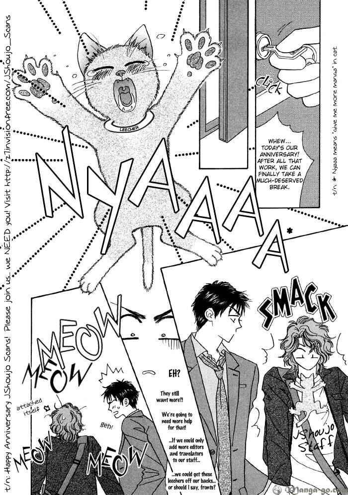Page 14 Chapter 13.5 Himitsu no Ai-chan