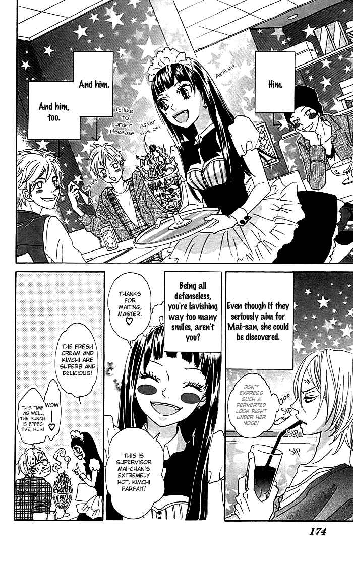 Page 2 Chapter 13.5 Himitsu no Ai-chan