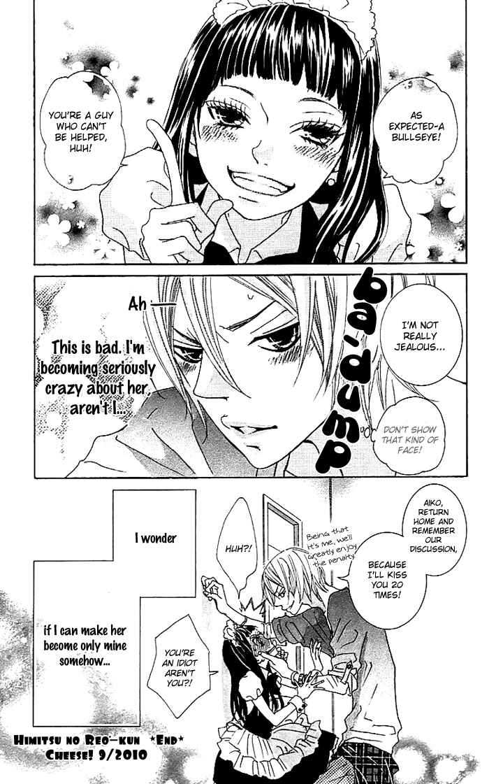 Page 5 Chapter 13.5 Himitsu no Ai-chan