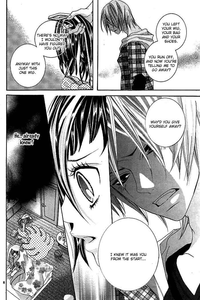 Page 11 Chapter 3 Himitsu no Ai-chan