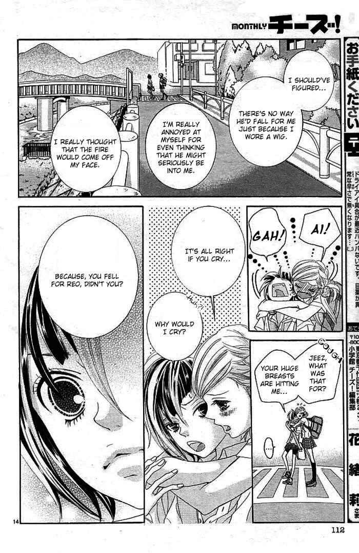 Page 17 Chapter 3 Himitsu no Ai-chan