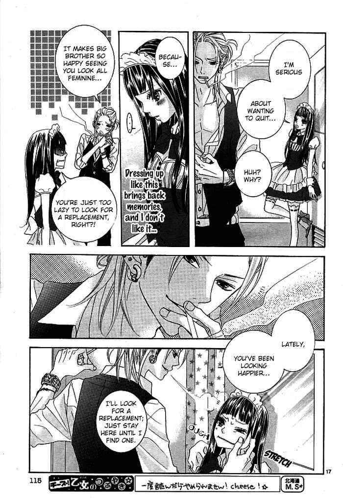 Page 20 Chapter 3 Himitsu no Ai-chan