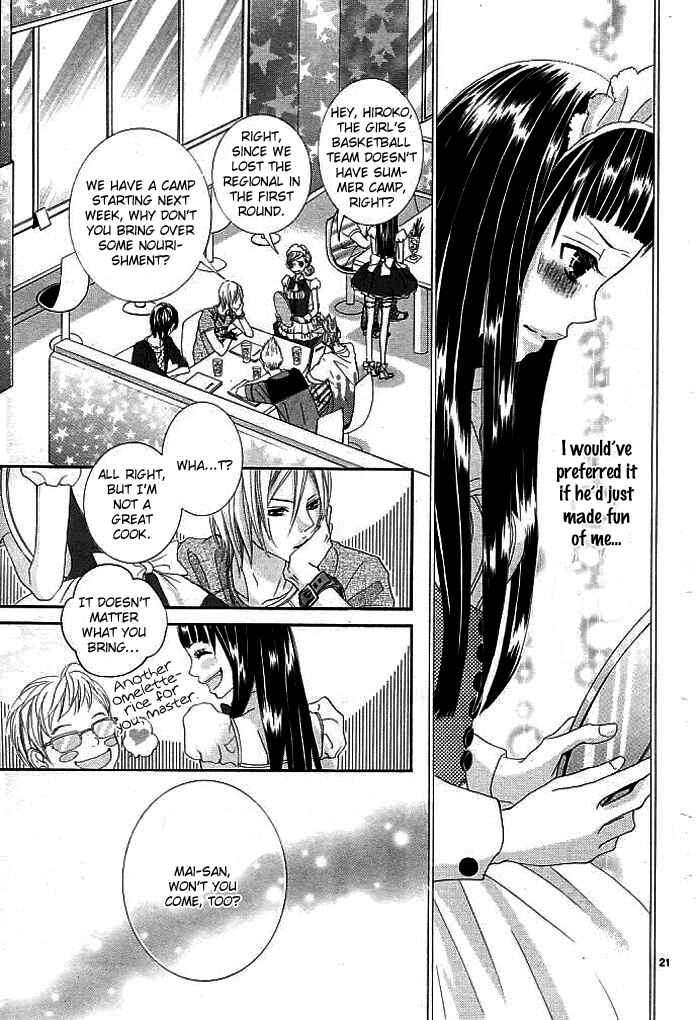 Page 24 Chapter 3 Himitsu no Ai-chan