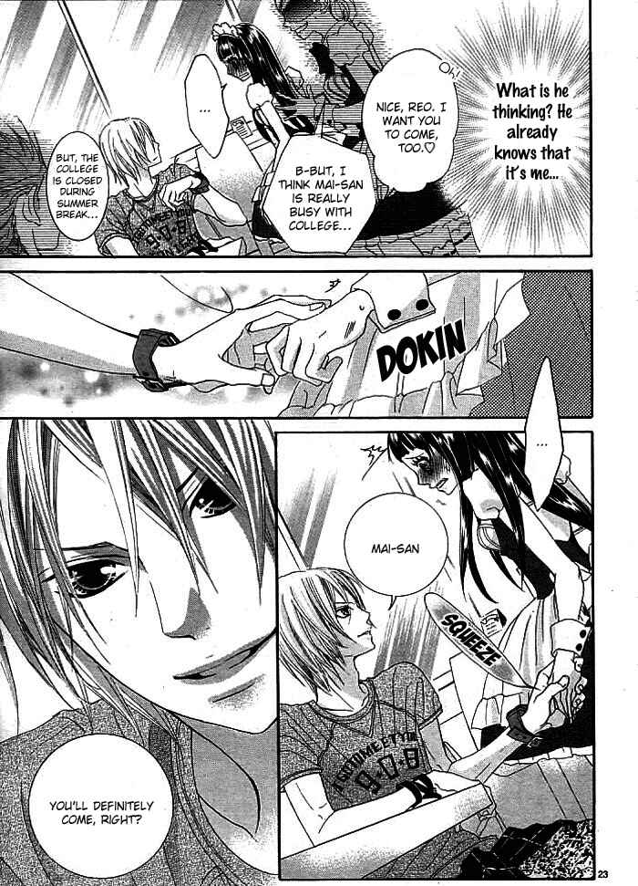 Page 26 Chapter 3 Himitsu no Ai-chan