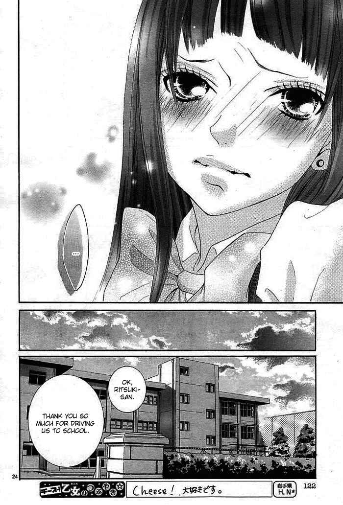 Page 27 Chapter 3 Himitsu no Ai-chan