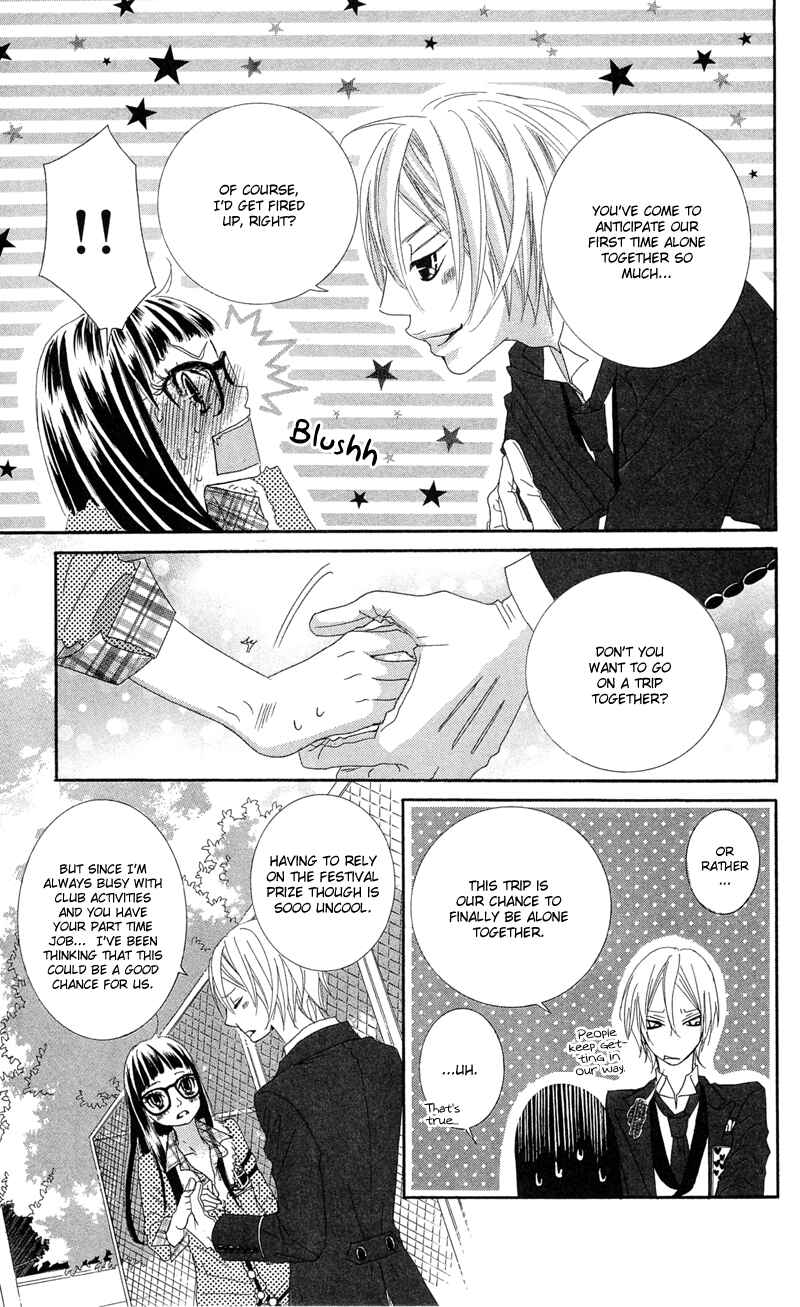 Page 21 Chapter 15 Himitsu no Ai-chan