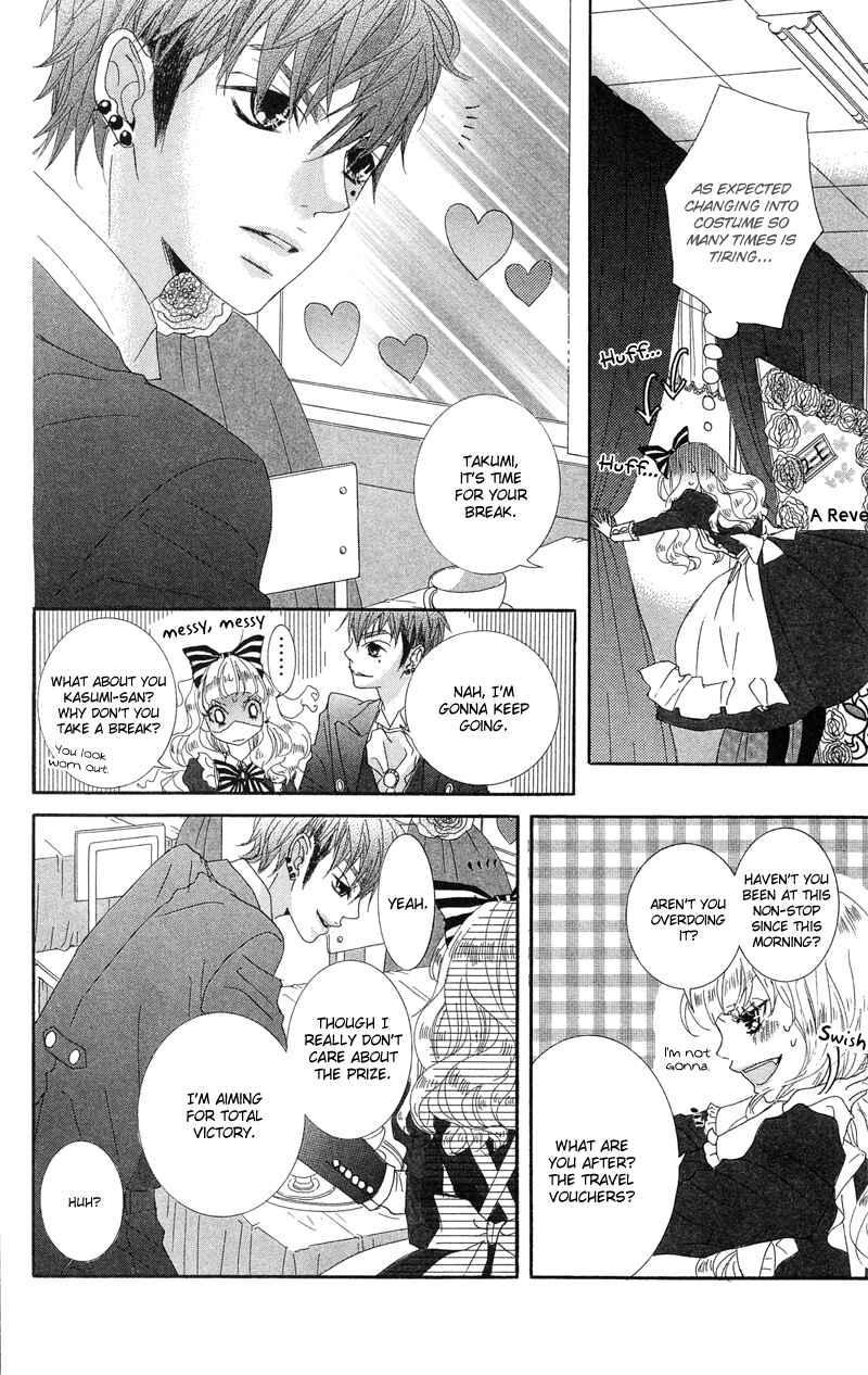 Page 24 Chapter 15 Himitsu no Ai-chan