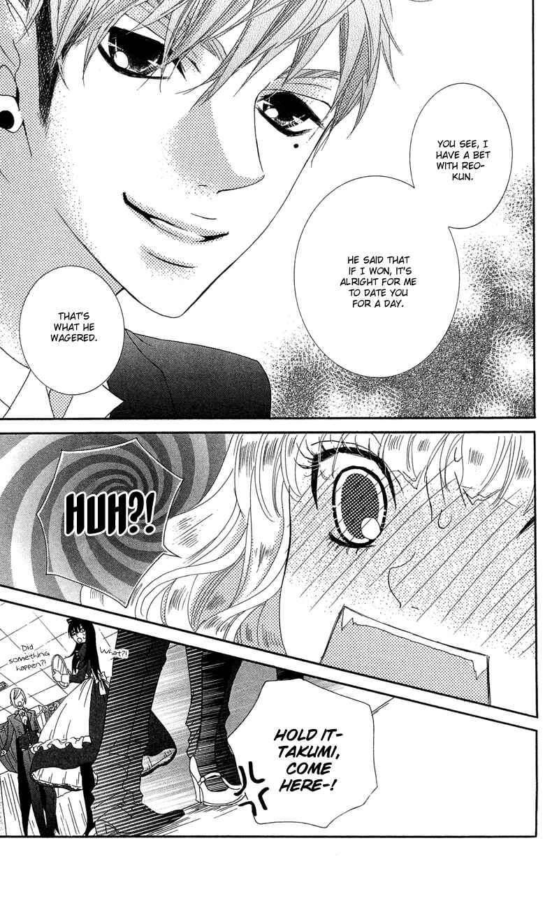 Page 25 Chapter 15 Himitsu no Ai-chan