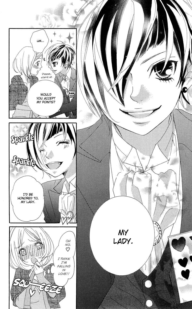 Page 30 Chapter 15 Himitsu no Ai-chan