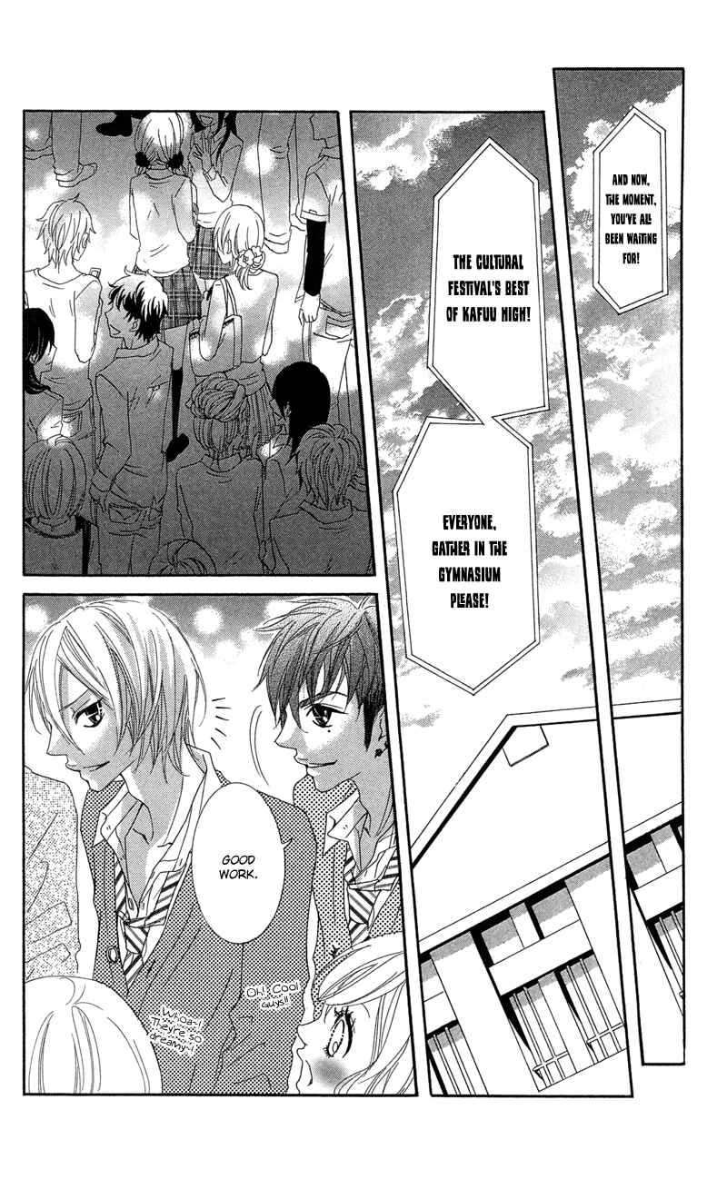 Page 32 Chapter 15 Himitsu no Ai-chan