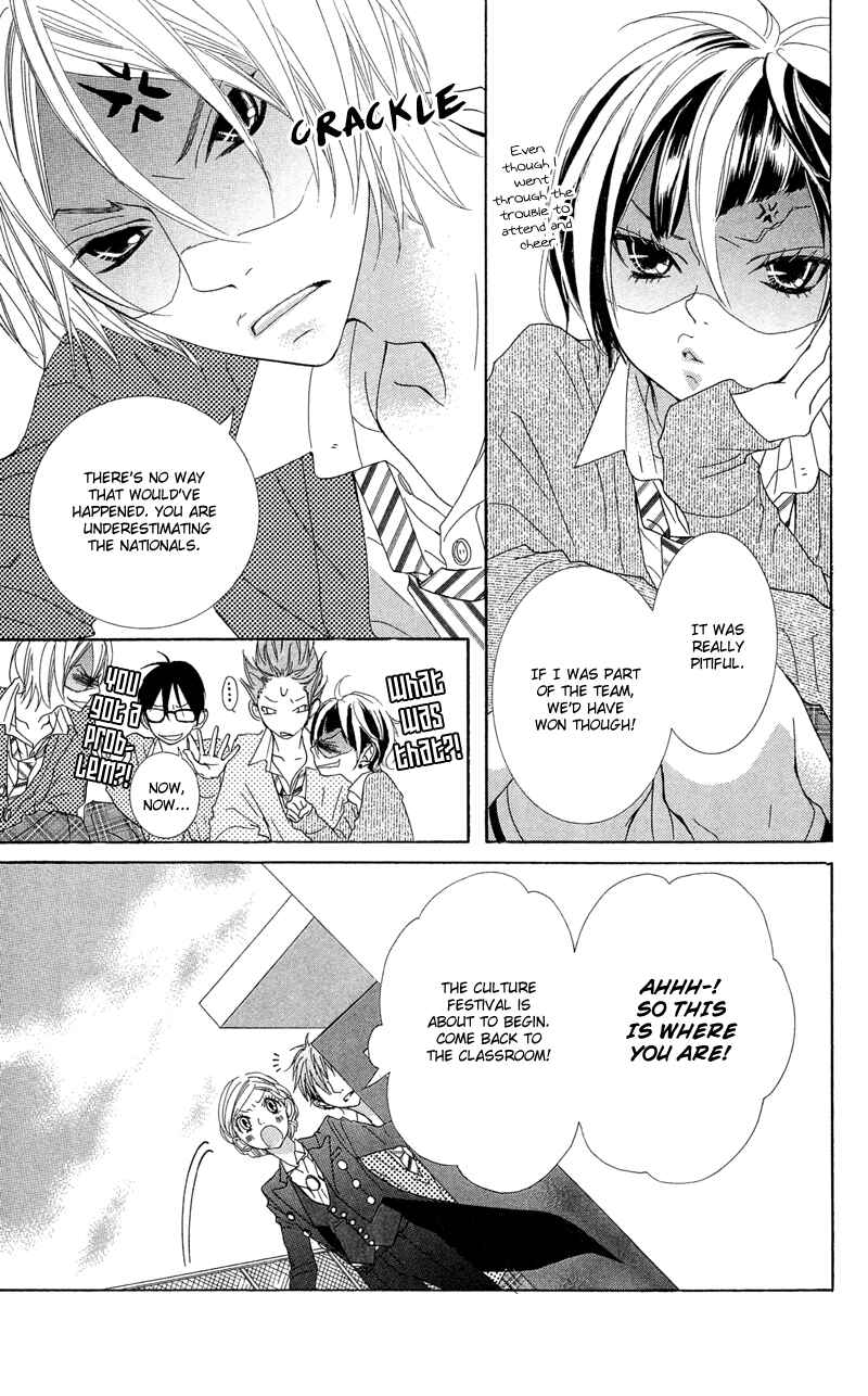 Page 5 Chapter 15 Himitsu no Ai-chan