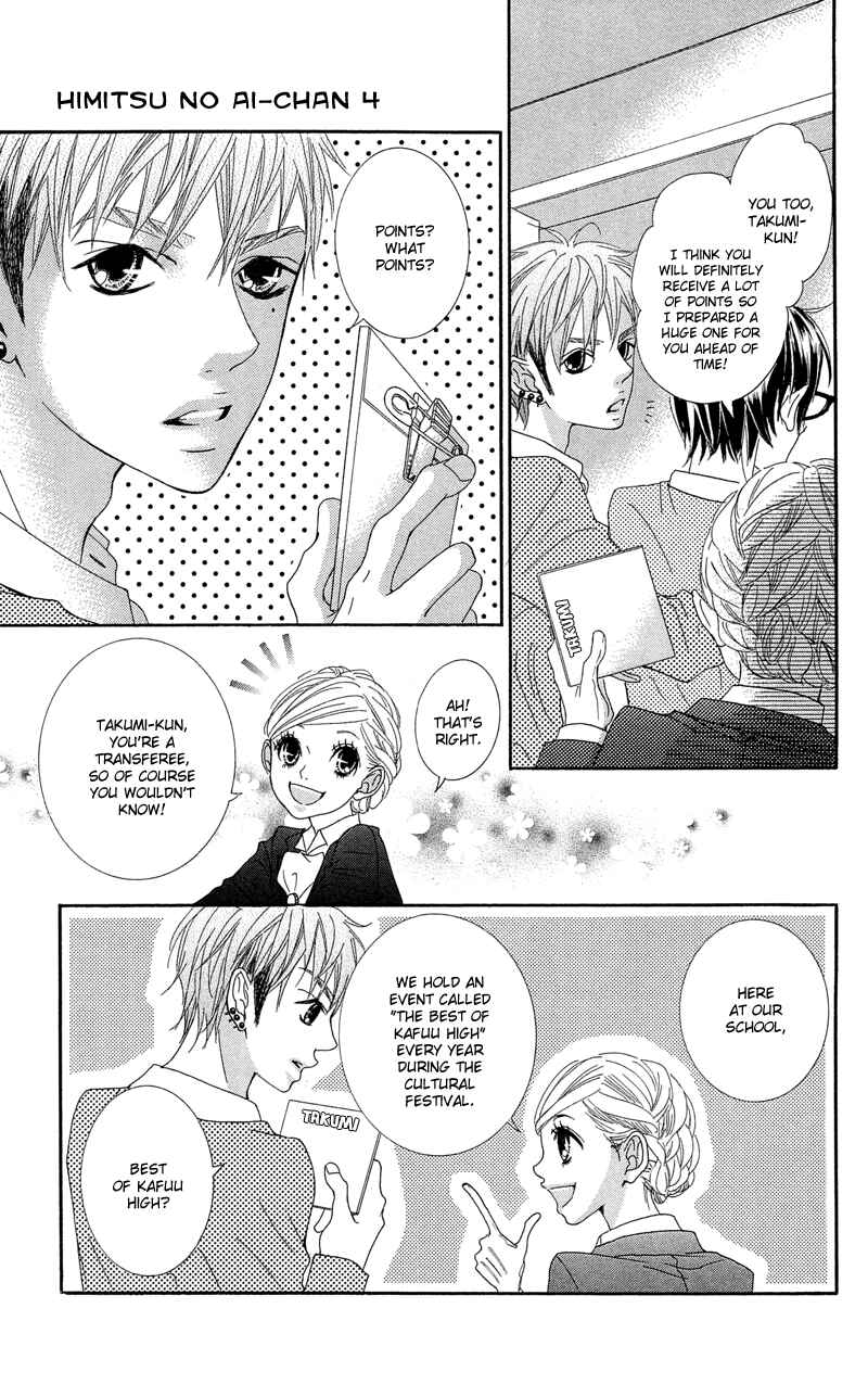 Page 7 Chapter 15 Himitsu no Ai-chan