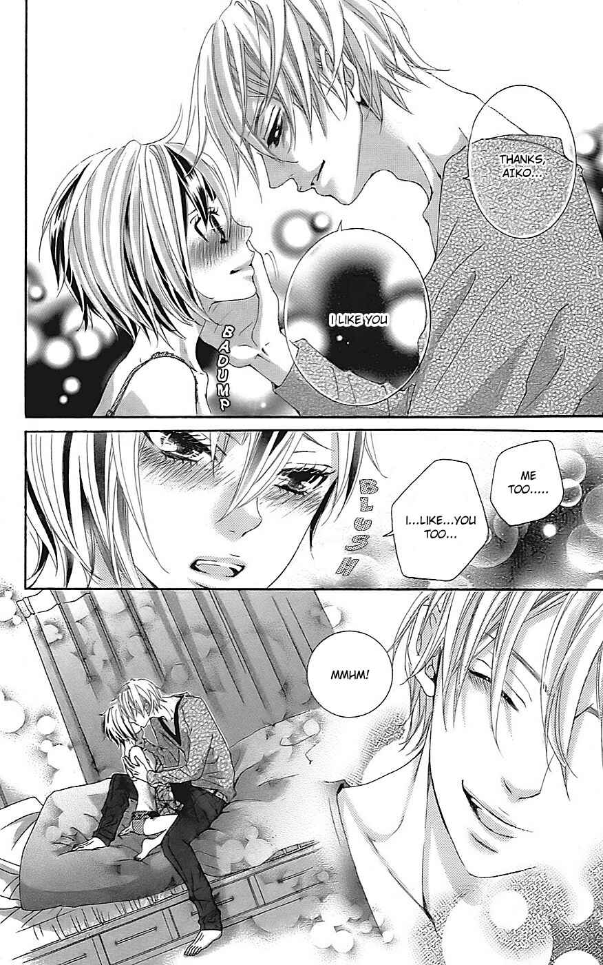 Page 13 Chapter 22 Himitsu no Ai-chan