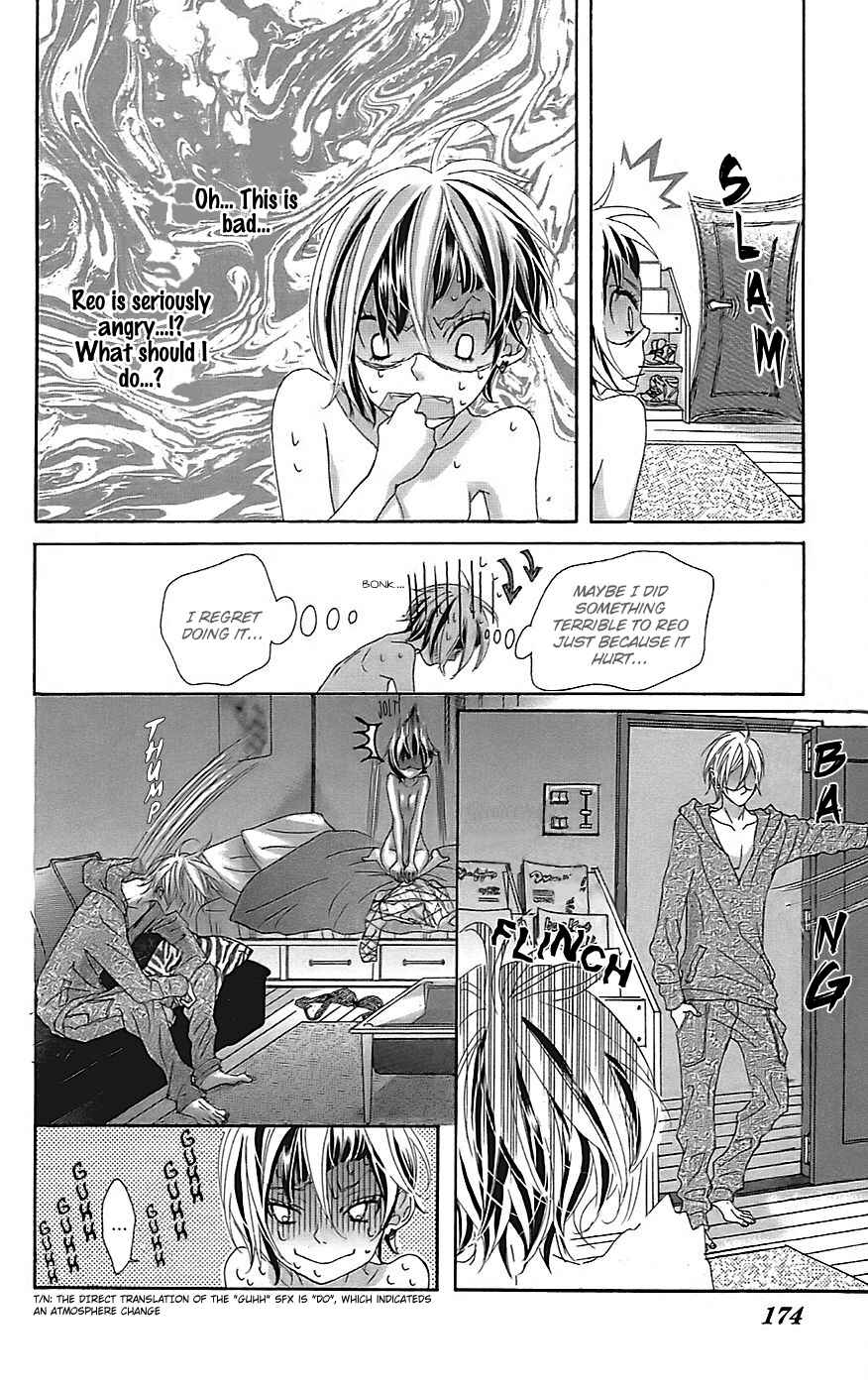 Page 27 Chapter 22 Himitsu no Ai-chan