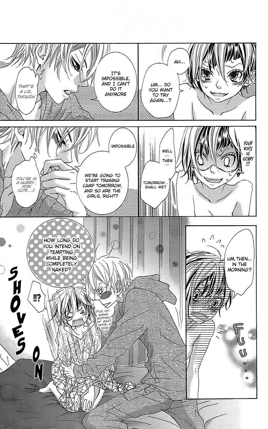 Page 28 Chapter 22 Himitsu no Ai-chan