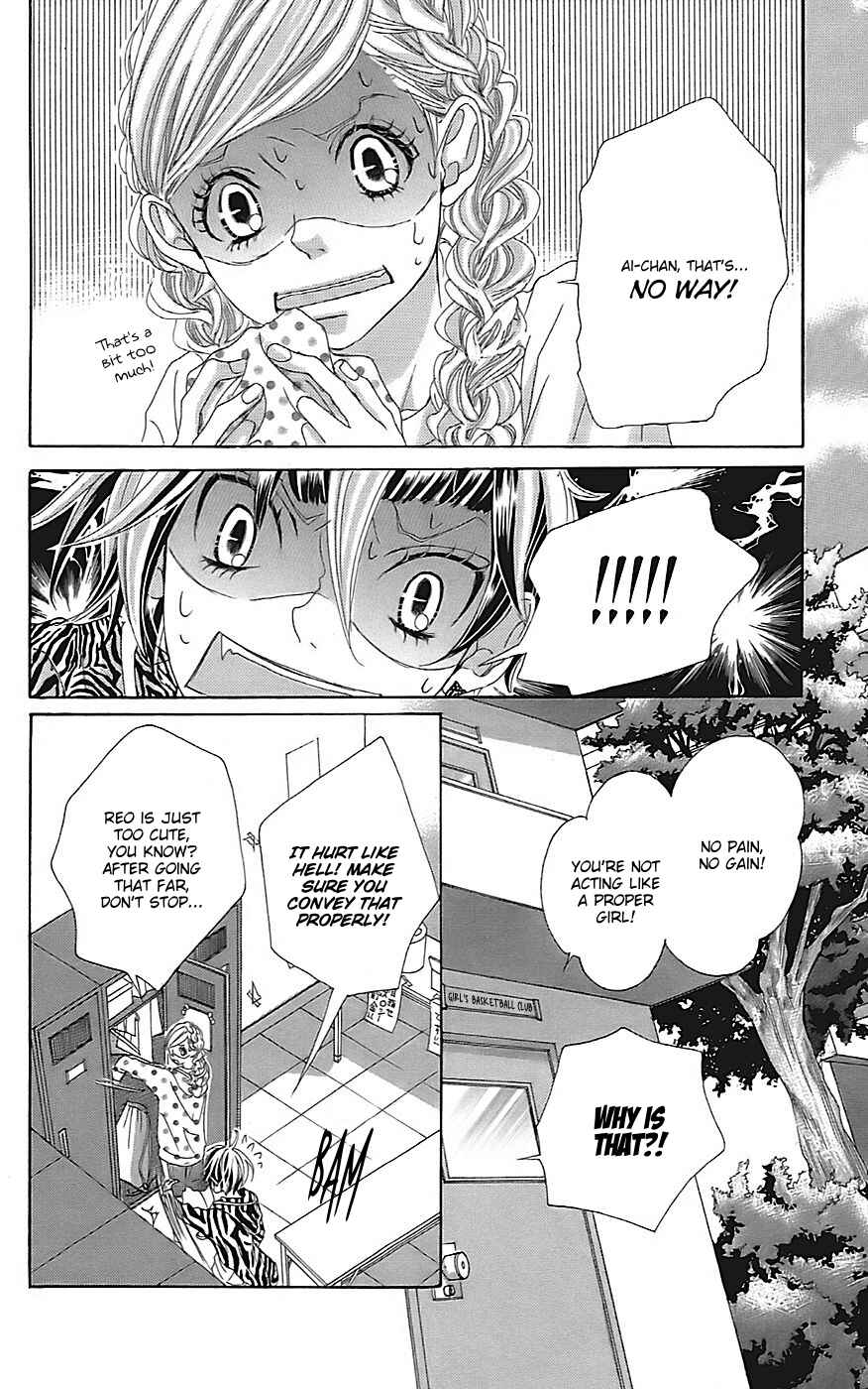 Page 31 Chapter 22 Himitsu no Ai-chan
