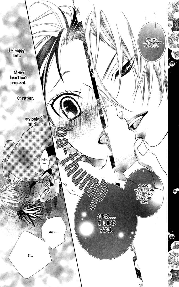 Page 11 Chapter 14 Himitsu no Ai-chan