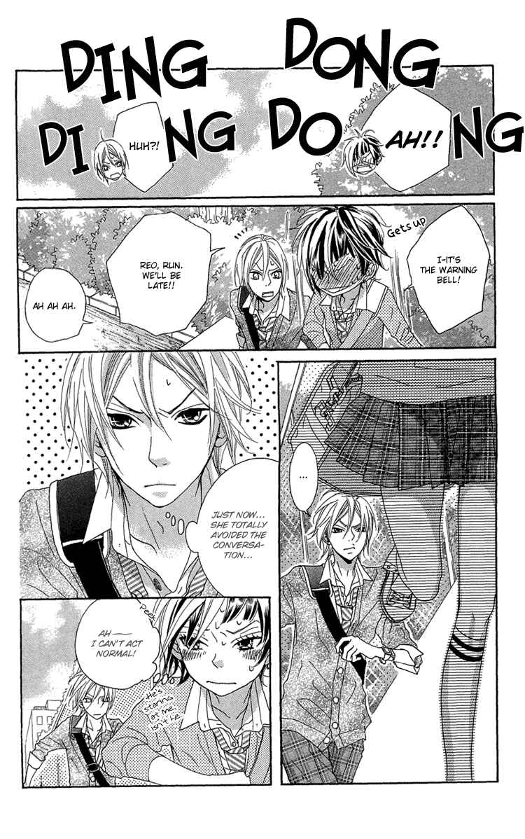 Page 16 Chapter 14 Himitsu no Ai-chan