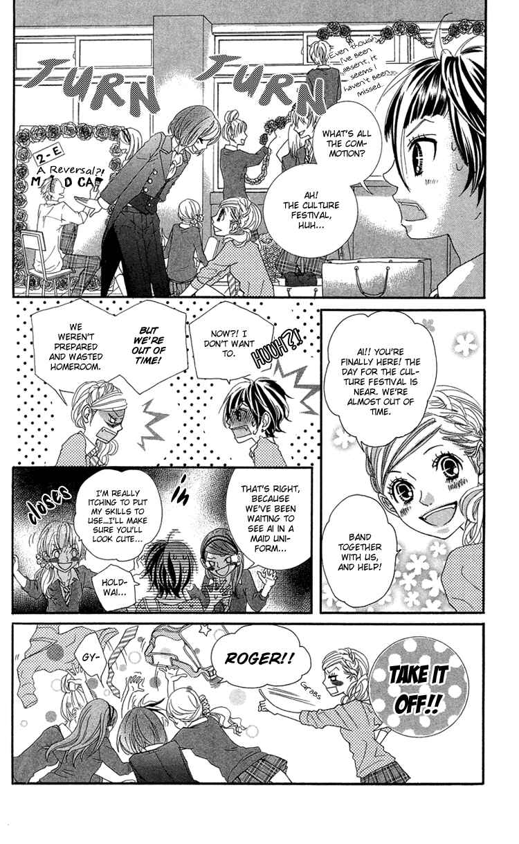 Page 18 Chapter 14 Himitsu no Ai-chan
