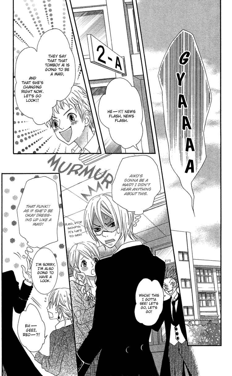 Page 19 Chapter 14 Himitsu no Ai-chan