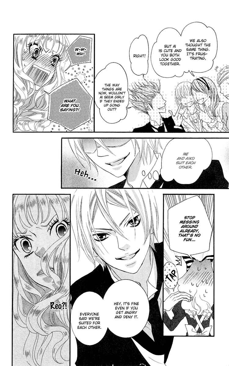 Page 24 Chapter 14 Himitsu no Ai-chan