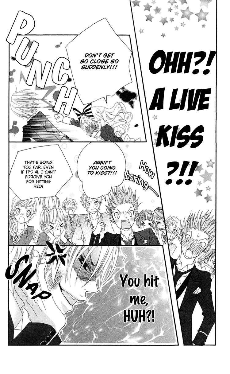 Page 26 Chapter 14 Himitsu no Ai-chan