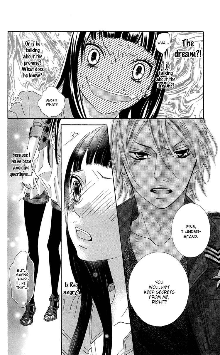 Page 32 Chapter 14 Himitsu no Ai-chan