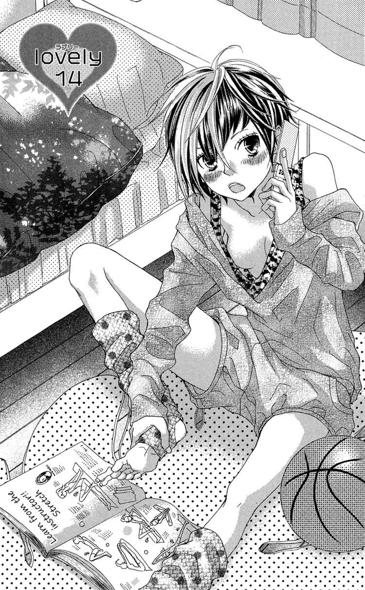 Page 7 Chapter 14 Himitsu no Ai-chan