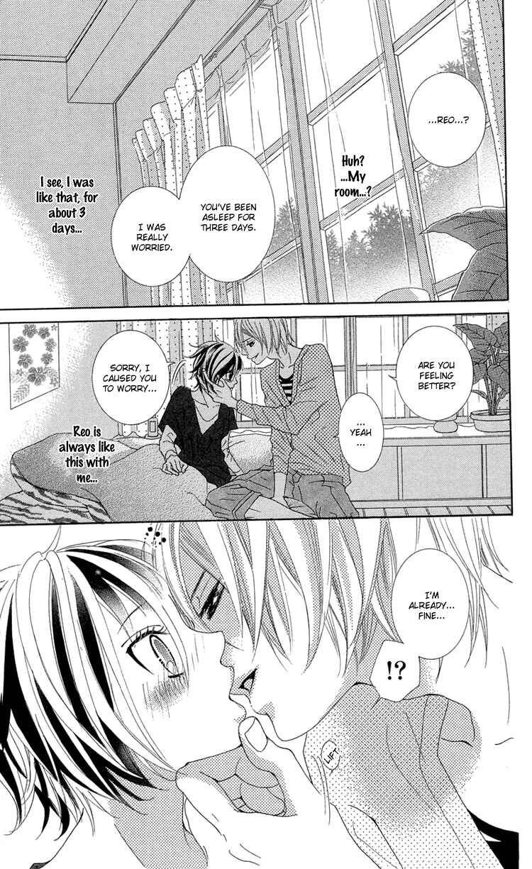 Page 9 Chapter 14 Himitsu no Ai-chan