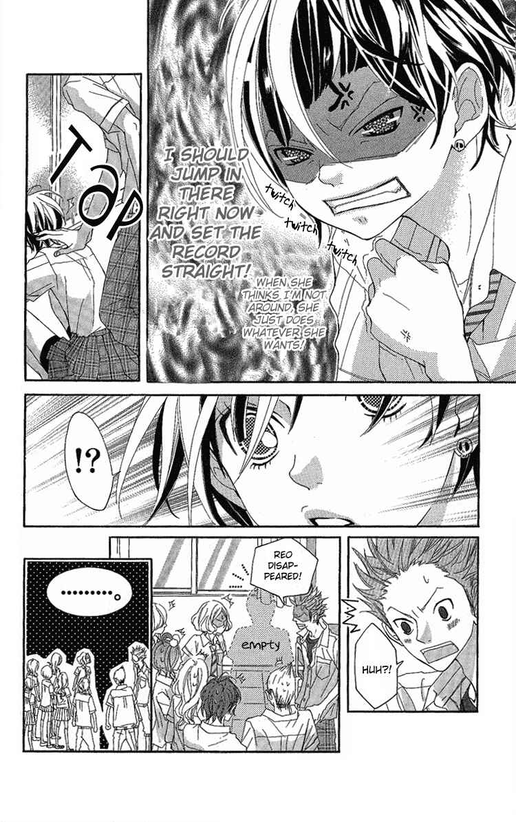 Page 12 Chapter 6 Himitsu no Ai-chan
