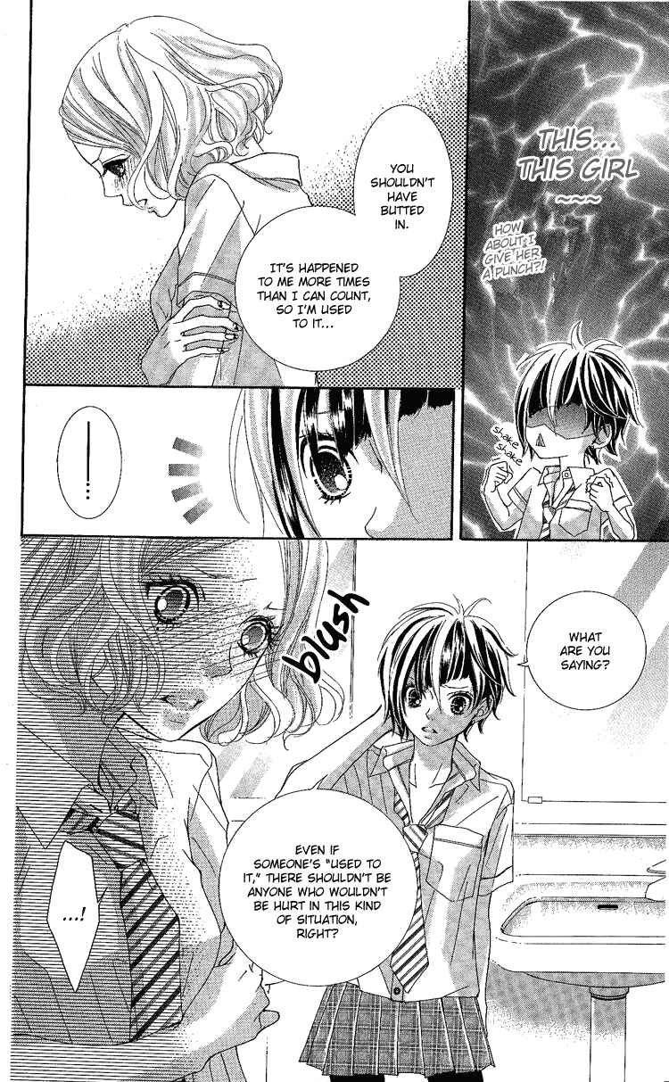 Page 26 Chapter 6 Himitsu no Ai-chan