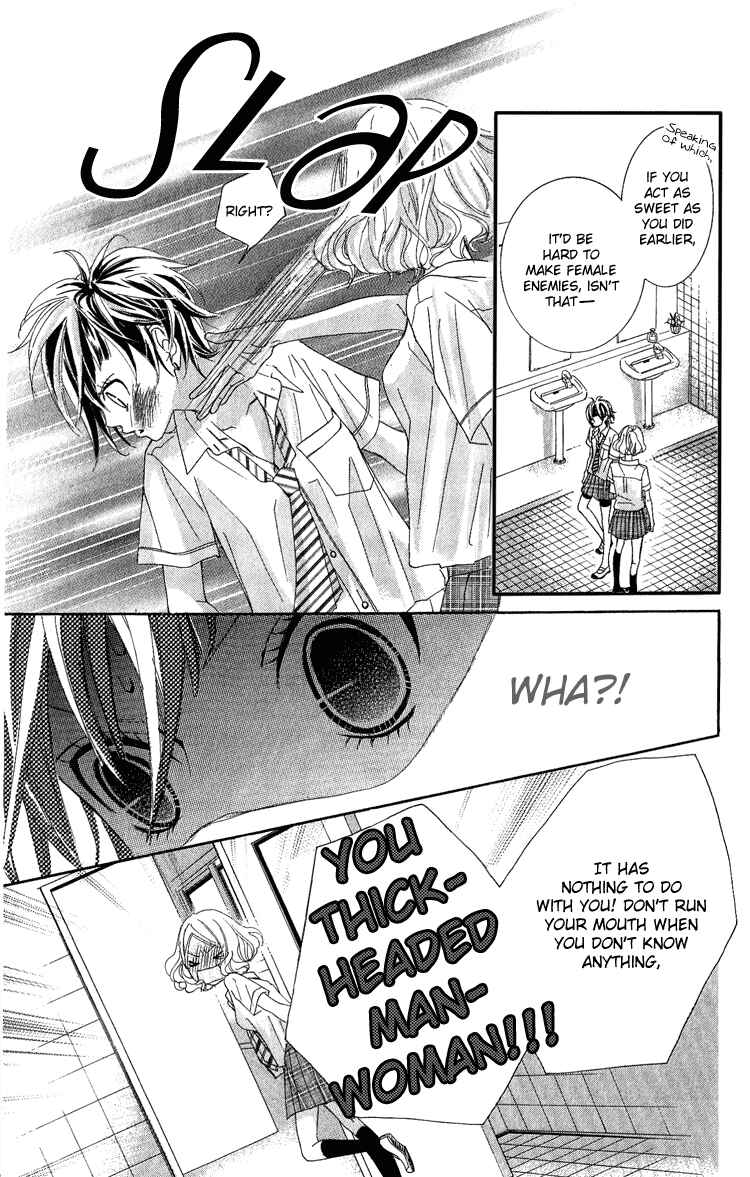 Page 27 Chapter 6 Himitsu no Ai-chan