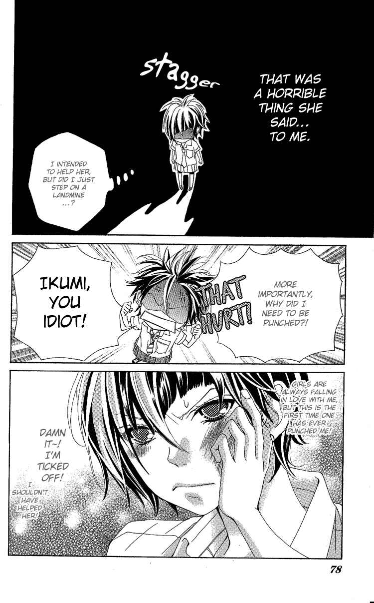 Page 28 Chapter 6 Himitsu no Ai-chan